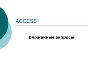 ACCESS