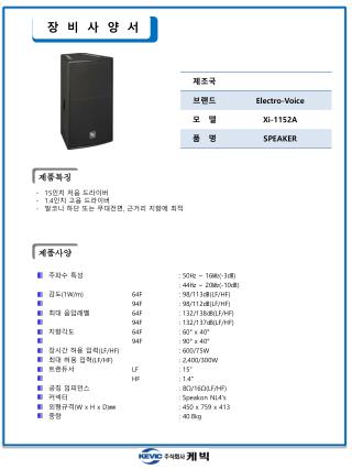 제품특징