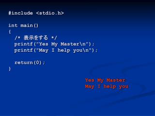 Yes My Master May I help you
