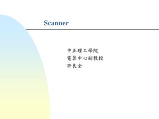 Scanner