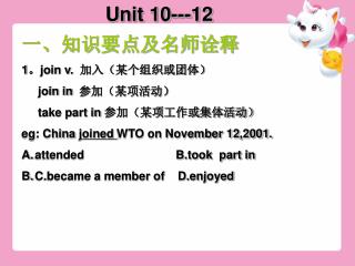 Unit 10---12