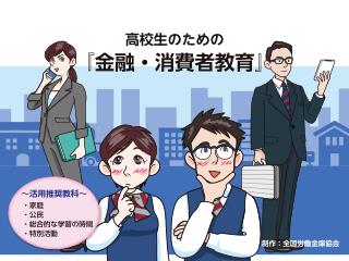 ※ ： 21㎥ 以上については割愛。