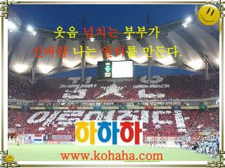 원장 한광일박사