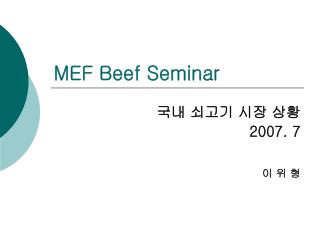 MEF Beef Seminar