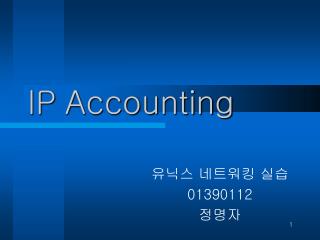 IP Accounting