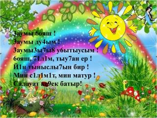 Сафуан Әфтәх улы Әлибаев