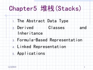 Chapter5 堆栈 (Stacks)