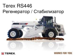 Terex RS446 Регенератор / Стабилизатор