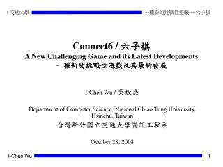 C onnect6 / 六子棋 A N ew C hallenging G ame and its Latest Developments 一種新的挑戰性遊戲及其最新發展