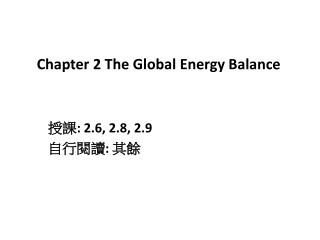 Chapter 2 The Global Energy Balance