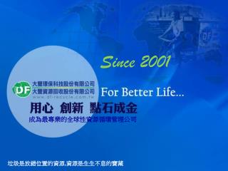 Since 2001