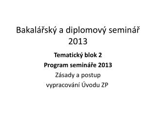 Bakalářský a diplomový seminář 2013