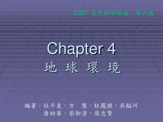 Chapter 4