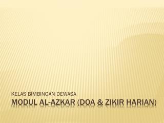 Modul al- azkar ( doa &amp; zikir harian )