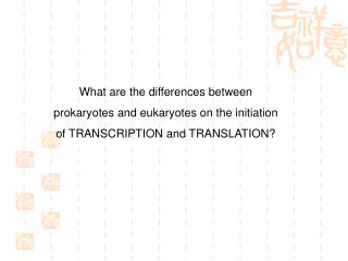 Why is gene expression tightly regulated?