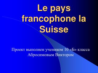 Le pays francophone la Suisse