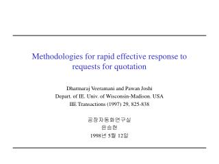 Methodologies for rapid effective response to requests for quotation