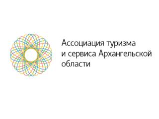 Некоммерческое партнерство Ассоциация Туризма и Сервиса Архангельской области АТиС АО