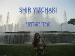 Shir yizchaki שיר יצחקי