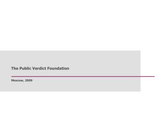 The Public Verdict Foundation