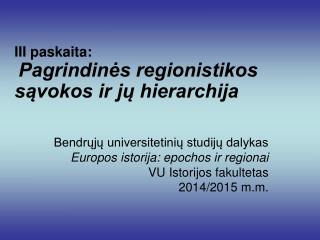 III paskaita: Pagrindinės regionistikos sąvokos ir jų hierarchija