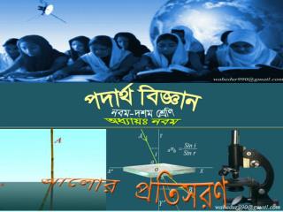refr-2_0
