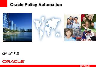 Oracle Policy Automation