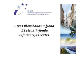 Rīgas plānošanas reģiona ES struktūrfondu informācijas centrs