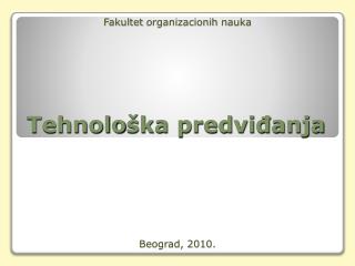 Tehnolo ška predviđanja