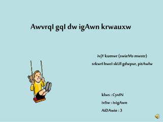 AwvrqI gqI dw igAwn krwauxw