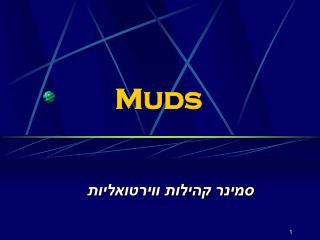 Muds