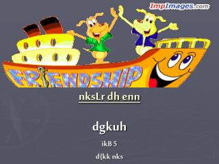 nksLr dh enn