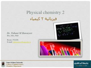 Umm Al-Qura University College of Applied Science Chemistry Department
