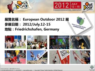 展覽名稱： European Outdoor 2012 展 參展日期： 2012/July.12-15 地點： Friedrichshafen, Germany