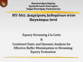 Xquery Streaming à la Carte &amp;