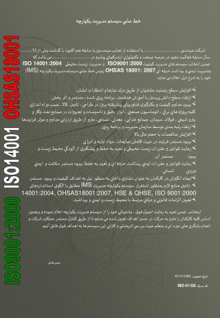 ISO9001:2000