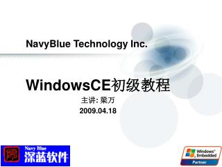 NavyBlue Technology Inc.