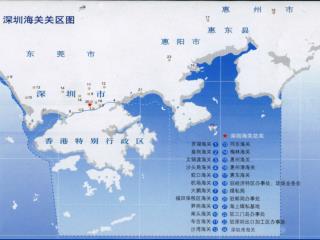 文锦渡海关 联系电话： 84396110 地址： 罗湖区新安路 1 号 行政级别：正处级 内设机构：办公室、法规科、人事政工科、财