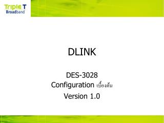 DLINK