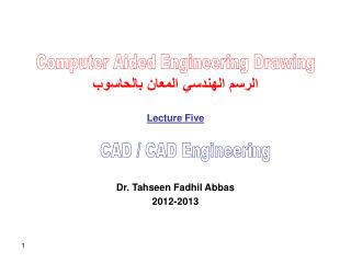 الرسم الهندسي المعان بالحاسوب Lecture Five