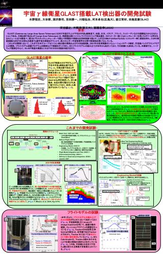 ～2.5 nA cm -２ (low noize)