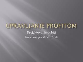 Upravljanje profitom