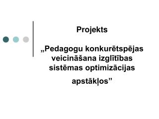 Projekts „Pedagogu konkurētspējas veicināšana izglītības sistēmas optimizācijas apstākļos”