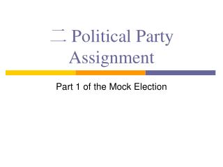 二 Political Party Assignment