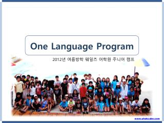 One Language Program