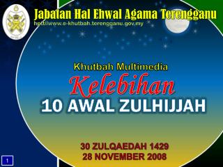 Khutbah Multimedia