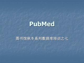 PubMed