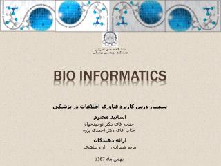 Bio Informatics