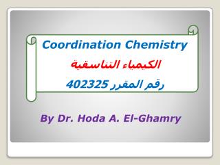 By Dr. Hoda A. El-Ghamry
