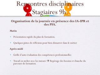 Rencontres disciplinaires Stagiaires 9h.